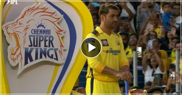 CSK Vs GT: आईपीएल के पहले मुकाबले में धोनी की धमाकेदार एंट्री देख फैंस हुए गदगद – वीडियो हुआ वायरल ;-