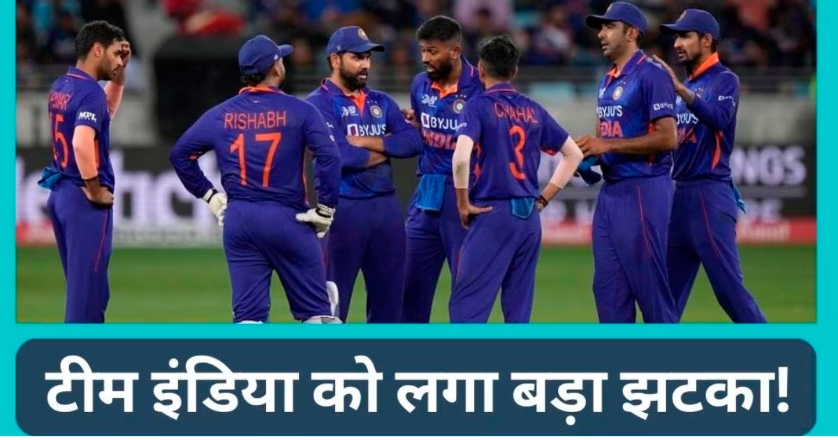 team india