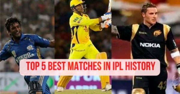 IPL इतिहास के 5 सर्वश्रेष्ठ मैच, एक में गेल ने मचाया धमाल तो दूसरे में माही ने किया कमाल:-