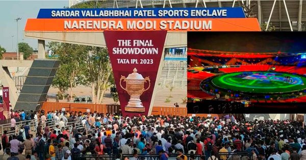 IPL 2023 Final: नरेंद्र मोदी स्टेडियम के बाहर टिकट के लिए मची भगदड़! बीसीसीआई अधिकारी ने दिया ये जवाब-