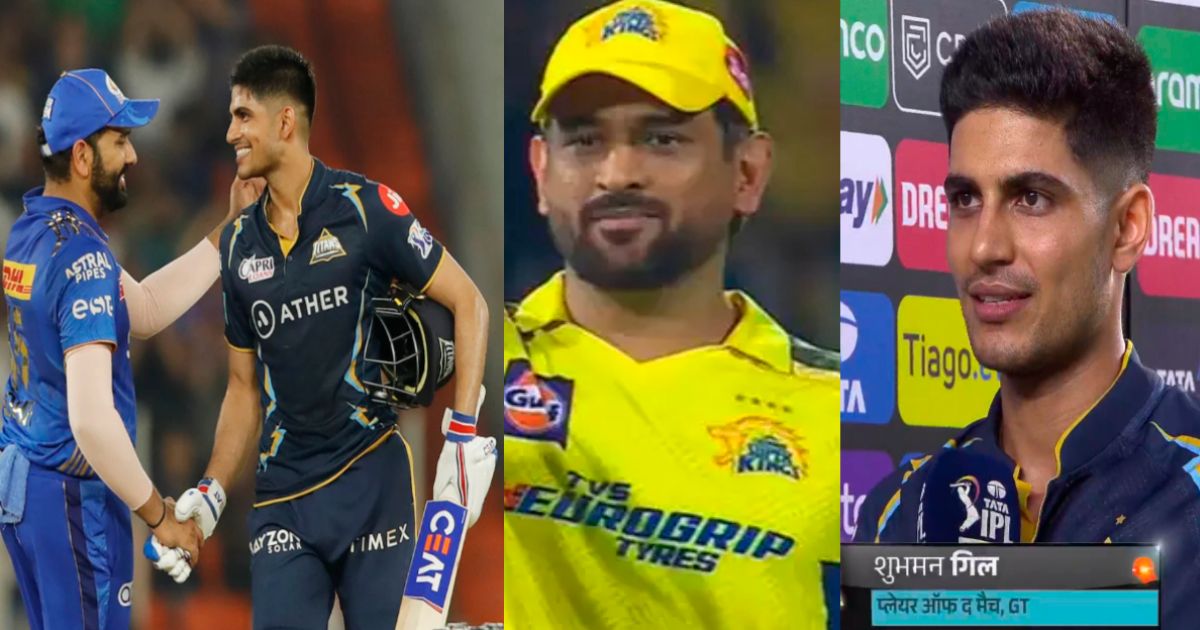 No one can stop us Shubman Gill roars after defeating Mumbai, challenges Dhoni before the final