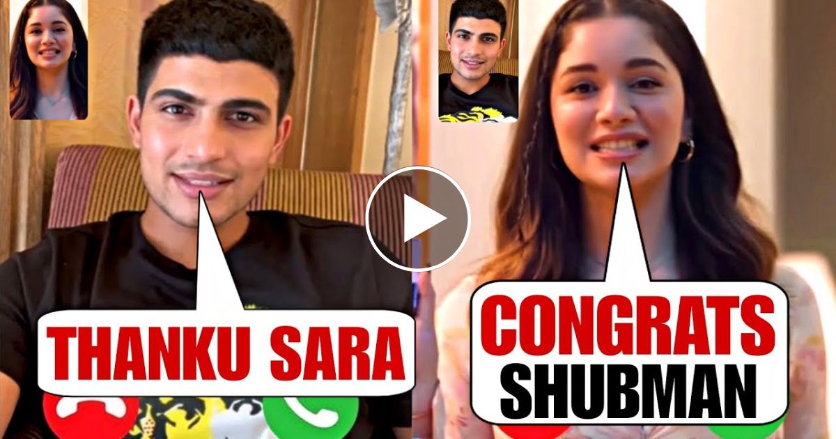 sara tendulkar video call to shubhman gill