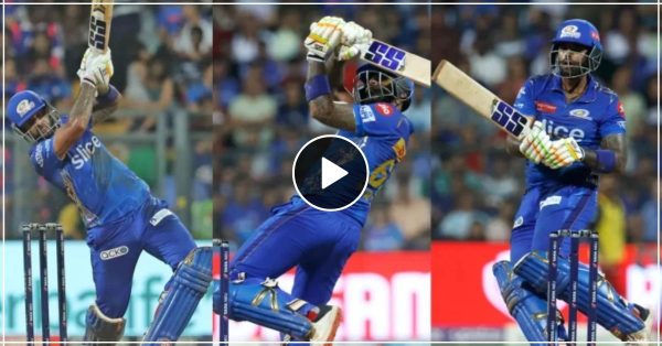 RCB vs MI: वानखेड़े के मैदान पर दिखा सूर्य कुमार यादव का आतंक, केवल 35 गेंदों में 237 के स्ट्राइक रेट के साथ खेली अविश्वसनीय पारी, लगाए गजब के छक्के- वीडियो