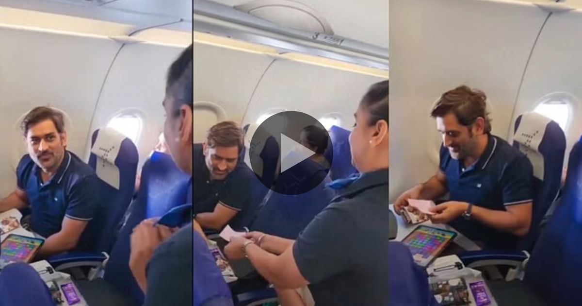 Dhoni was playing Candy Crush game in the flight and on the other hand air hostess gave a unique gift to Dhoni