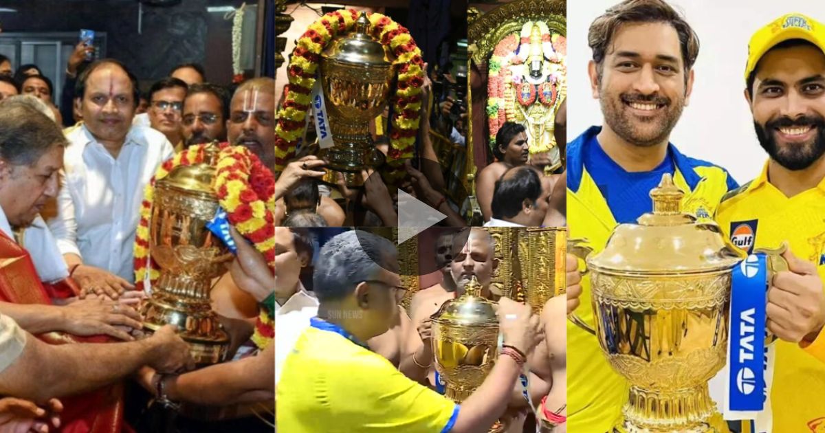 CSK reached Tirupati temple after winning IPL