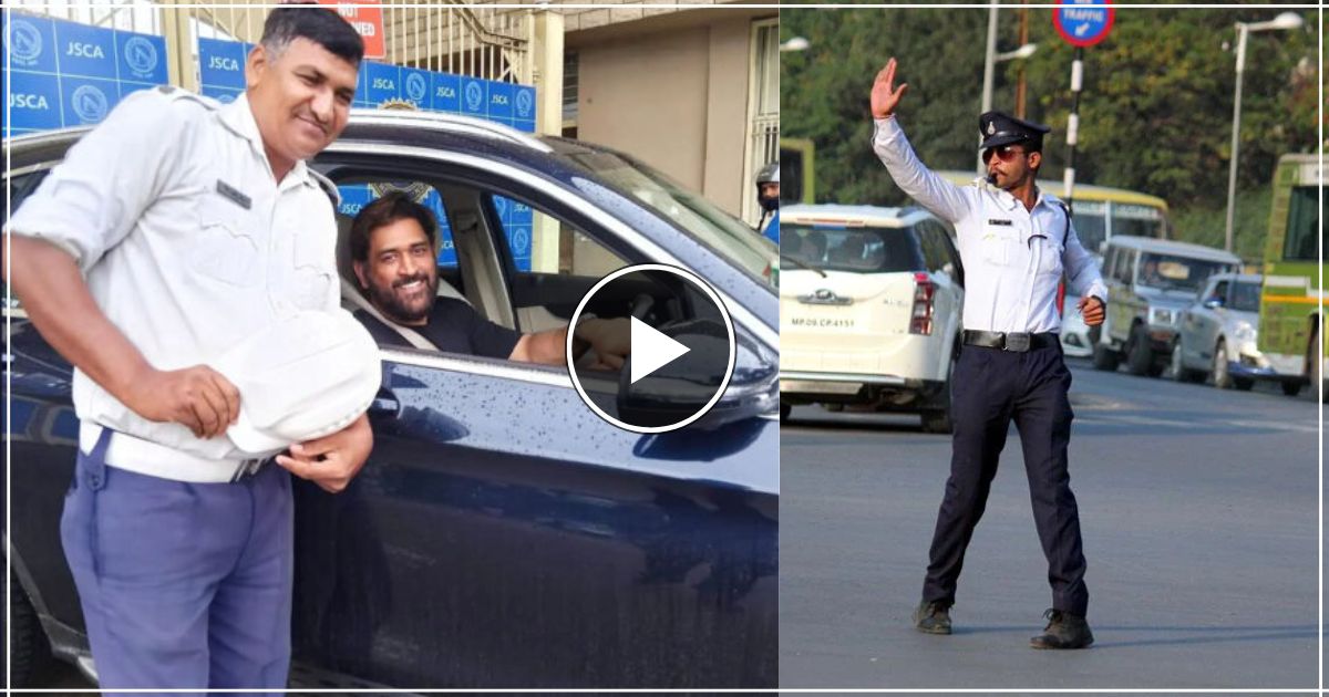 Police stopped Dhoni's car at the intersection, know what was the reason